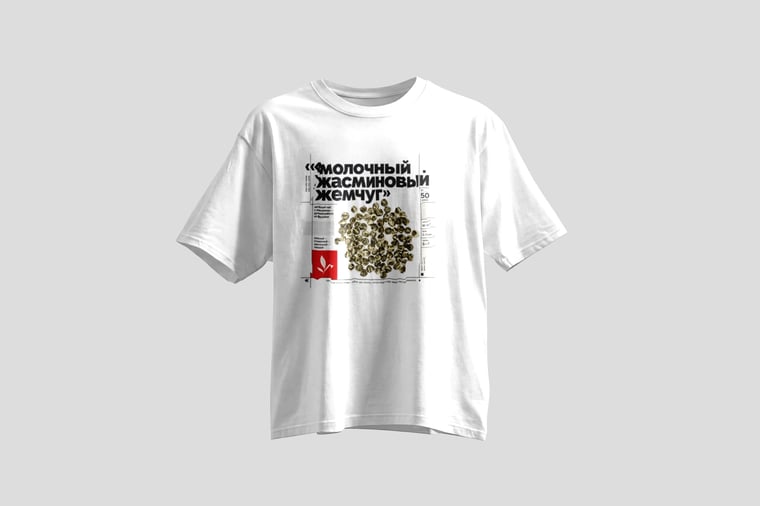 Tee — Mòlì Lǒng Zhú
