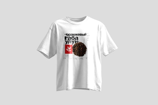 Tee — Amber GABA Oolong