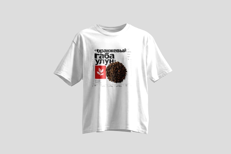 Tee — Amber GABA Oolong