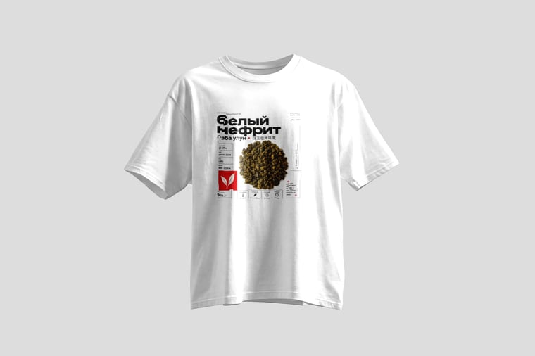 Tee — White Jade GABA Oolong