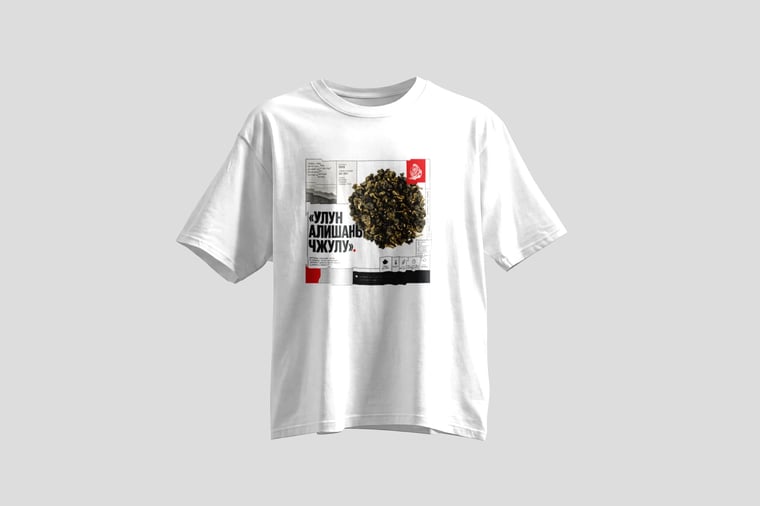 Tee — Ālǐshān Zhū Lù Chá