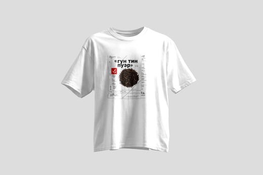 Tee — Gong Ting Pu-erh