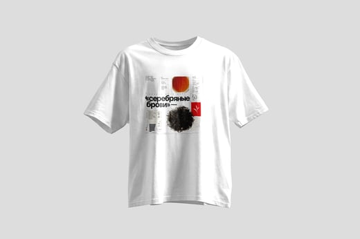 Tee — Yín Jùn Méi