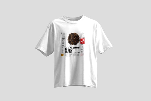Tee — Da Jin Ya Shu Pu-erh