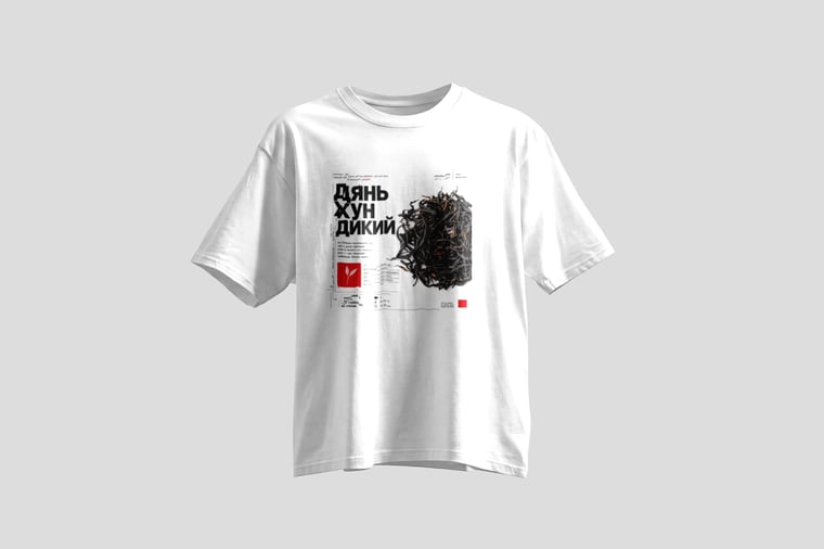 Tee — Diān Hóng Yě Shēng