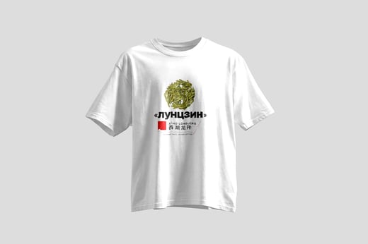 Tee — Xī Hú Lóngjǐng