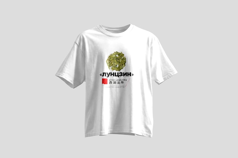 Tee — Xī Hú Lóngjǐng