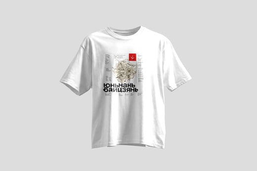 Tee — Bái Jiān