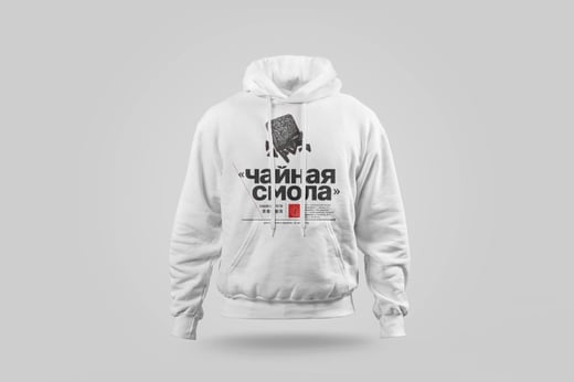 Hoodie — Ripe Pu-erh Paste