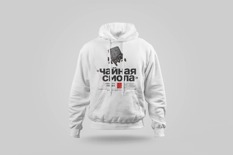 Hoodie — Ripe Pu-erh Paste
