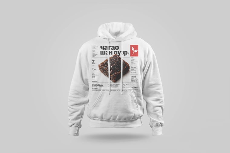 Hoodie — Raw Pu-erh Paste