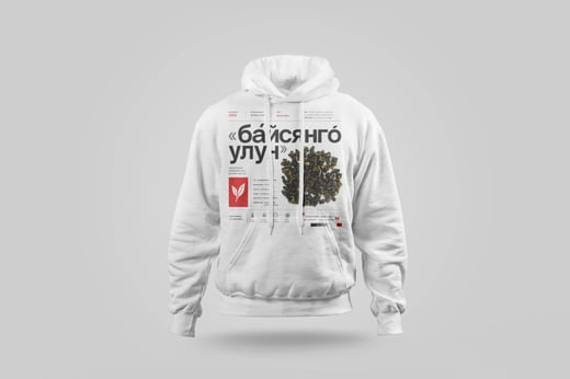 Hoodie — Passion-Fruit Oolong