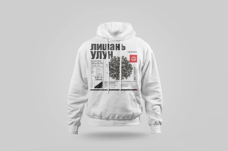 Hoodie — Líshān Oolong