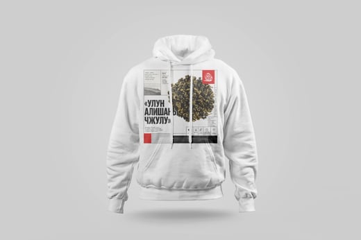 Hoodie — Ālǐshān Zhū Lù Chá