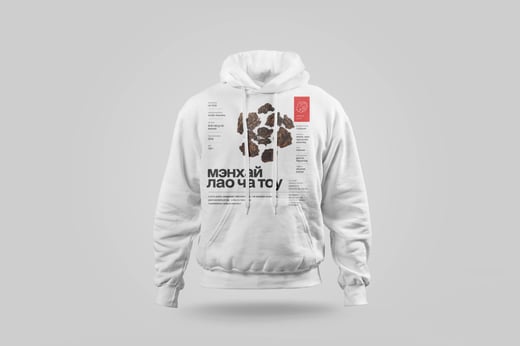 Hoodie — Lǎo Chá Tóu