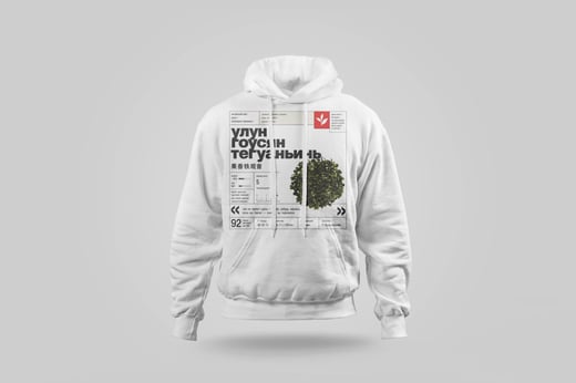 Hoodie — Fruity Tie Guan Yin