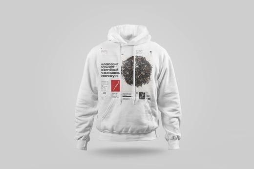 Hoodie — Zhèngshān Xiǎozhǒng