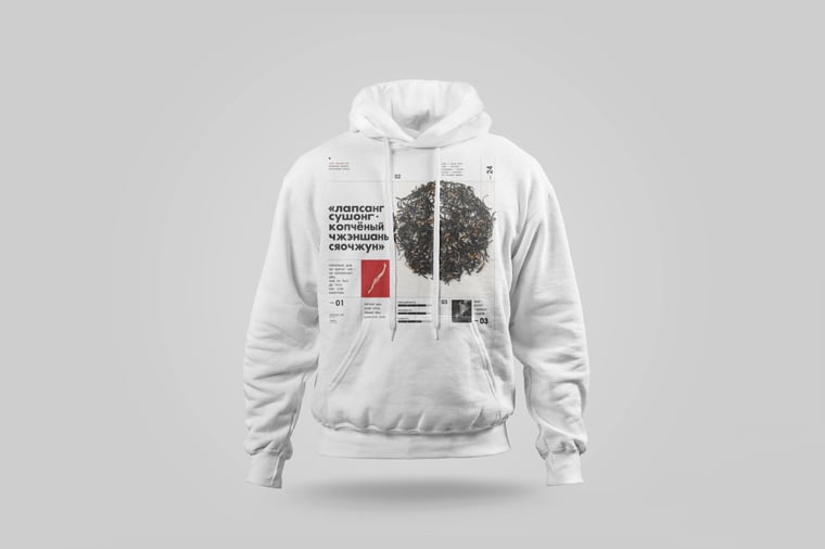 Hoodie — Zhèngshān Xiǎozhǒng