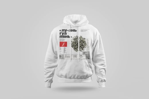Hoodie — Liú Ān Guà Piān