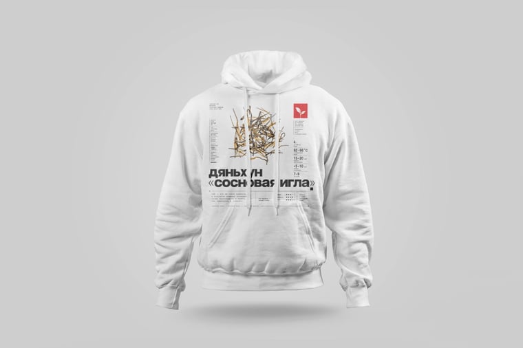 Hoodie — Diān Hóng Sòng Zhèn