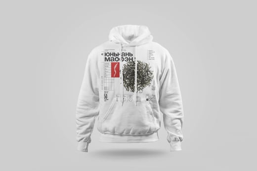 Hoodie — Yunnan Mao Feng Green Tea